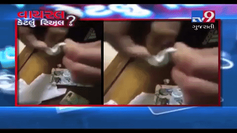 VIRAL કેટલું રિઅલ ? શું તમે જે દવા ખરીદો છો તે કાગળમાંથી બનાવવામાં આવે છે ?