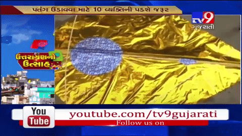 સુરતના એક વ્યક્તિએ બનાવી એટલી મોટી પતંગ કે જેને ઉડાવા માટે 1 કે 2 નહિ પણ 10 લોકોની પડશે જરૂર