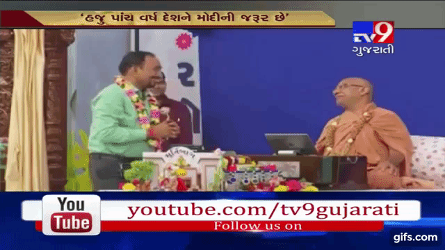 સ્વામીનારાયણ સંતનો આ Video કેમ થયો વાયરલ ? એવું તો શું બોલી ગયાં સંત ? જાણવા અને જોવા માટે Click કરો