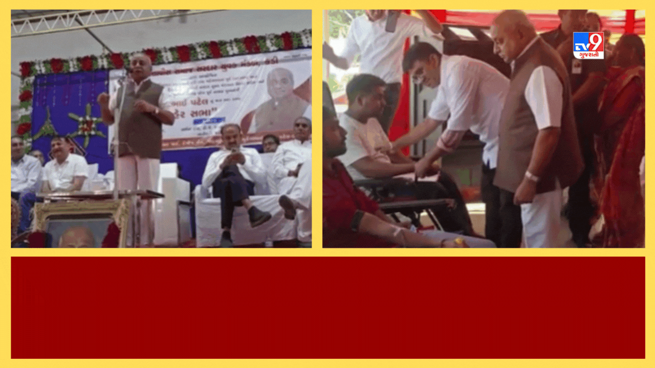 Mehsana Video: કડીના એક કાર્યક્રમમાં નીતિન પટેલે રાજકારણની પદ્ધતિ જણાવી, કહ્યુ-અમારા રાજકારણમાં એમ હોય છે કે હું એકલો જ આગળ આવું Mehsana Video: કડીના એક કાર્યક્રમમાં નીતિન પટેલે રાજકારણની પદ્ધતિ જણાવી, કહ્યુ-અમારા રાજકારણમાં એમ હોય છે કે હું એકલો જ આગળ આવું